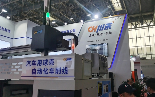 展示會レビュー｜CIMT中國國際工作機(jī)械見本市での川河機(jī)械